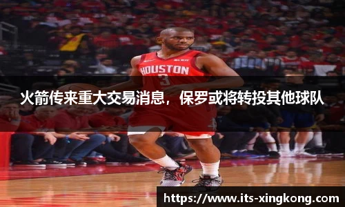 星空体育官方网站