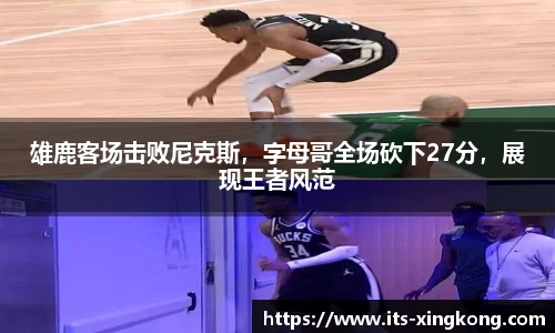 星空体育官方网站