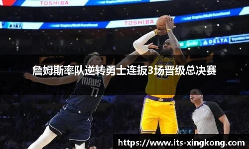 星空体育官方网站