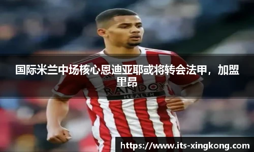 星空体育官方网站