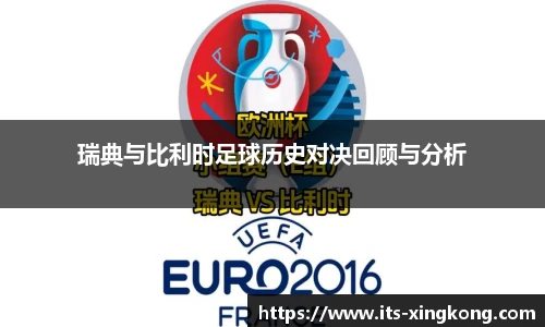 星空体育官方网站