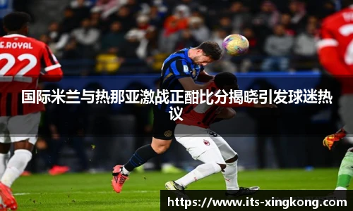 星空体育官方网站