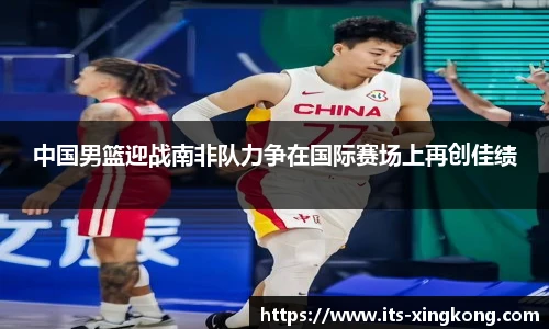 星空体育官方网站