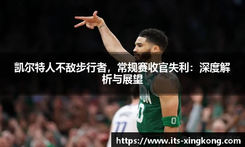 星空体育官方网站