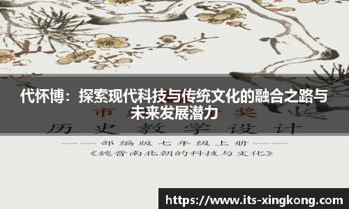 星空体育官方网站